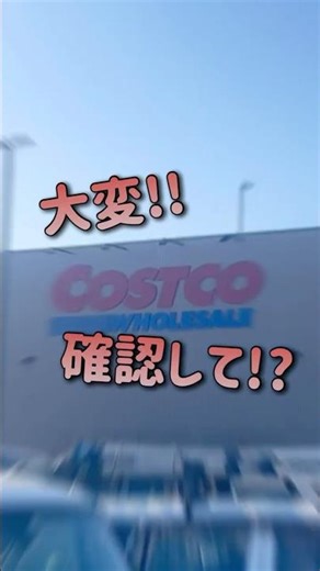 Haven't you forgotten about Costco?