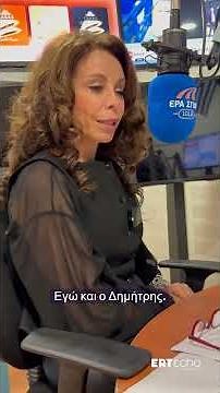 Η Βούλα Πατουλίδου καλεσμένη στην ΕΡΑ ΣΠΟΡ