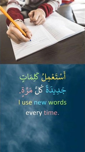 ALL the Arabic Basics You Need - Improve your Arabic