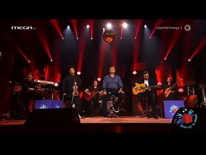 Αντύπας || Antipas - Live (Σπίτι με το MEGA)