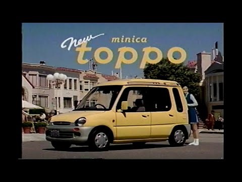 2代目 三菱 ミニカトッポ CM