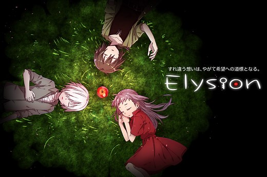 HOME | elysion-game
