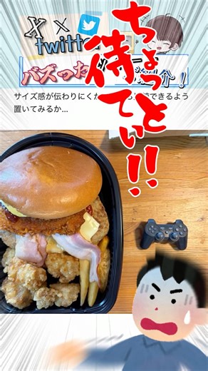 [Binge Eating and Passing Out Club] The tweets that went viral on X are too funny! Part 210 #DaiC...