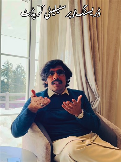 Understanding Personality Through Dressing Styles