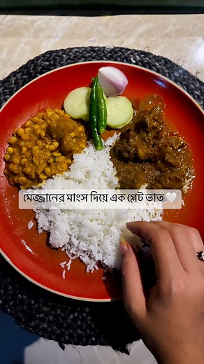 209K views · 4K reactions | MEZBANI meal unboxing time 阮 Thank You Mezzan Haile Aaiun Dhaka মেজ্জান হাইলে আইয়ুন ঢাকা for sending 癩 As always Loved it ✨ | Ishyaa Tahsin | Facebook