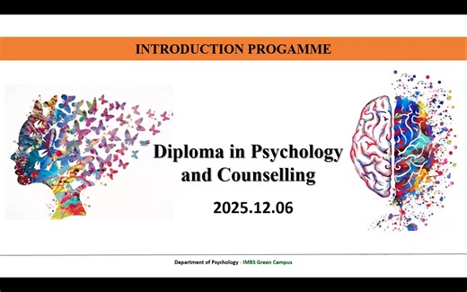 2025.12.06 DPC 94 Orientation Program