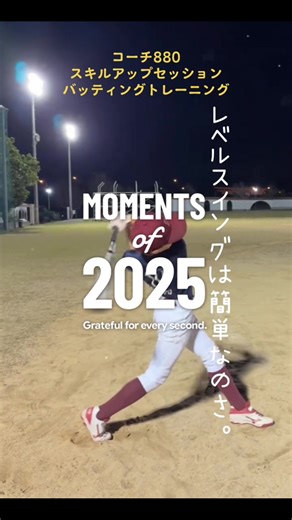 #2025まとめ