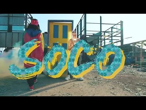 STARBOY - SOCO WIZKID (OFFICIAL LYRICS VIDEO)