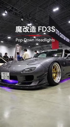 フル改造スーパーカーが京都を魅了