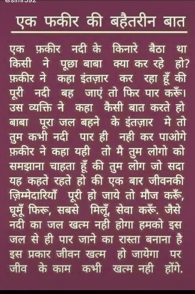 Simr simr (@simr392)’s videos with original sound - Simar_Srra