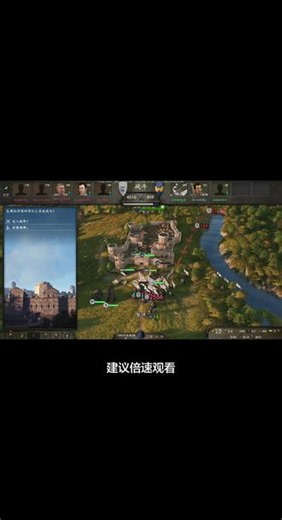 骑砍2守城分享 #游戏日常分享 #骑马与砍杀2霸主