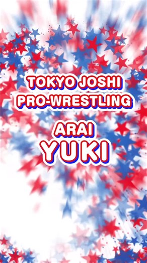 Debuted in 2018, @araiyuki57 is among the most skillful wrestlers in Japan’s wrestling scene today, holding the longest reign of International Princes Championship title for 366 days until Suzume took over in January! Yuki is also well known for being an “Idol-Wrestler” as a member of the super popular girl’s idol group, @official_ske48 SKE-48, just until this March. Now that she left SKE-48, Yuki is 100% committed to the world of girl’s professional wrestling. You WON’T want to miss out on this
