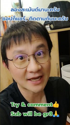 1นาทีหมี่งอก.02 - แก้ปัญหาพิมพ์ไทยไม่ได้บนคีย์บอร์ดของ Xiaomi Pad 5 Add keyboard layout Tips review