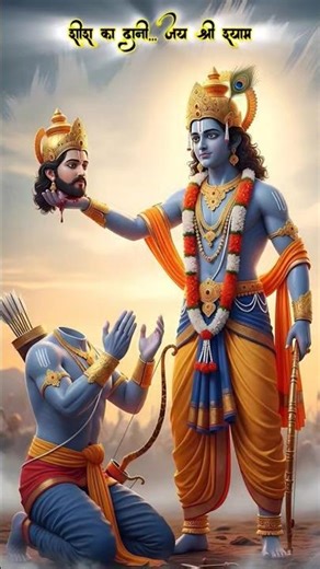 💞🌸꧁!! जय श्री श्याम !!꧂ 🌸💞 #short #shortvideo #khatushyam #khatushyambhajan