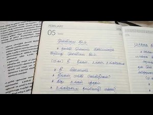 மூவிடப் பெயர்கள்