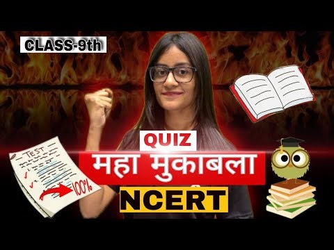 🔴 LIVE | Class 9 Science Marathon | Full Syllabus 12 Chapters | Naina Ma’am | Exam Preparation 2025