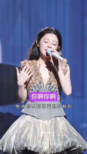 #姚晓棠 《你啊你啊》姚晓棠广州生日会唱闽南语歌
