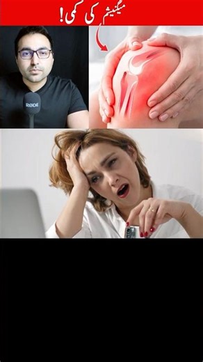 Dangers of magnesium deficiency #drzee #short #magnesiumdeficiency