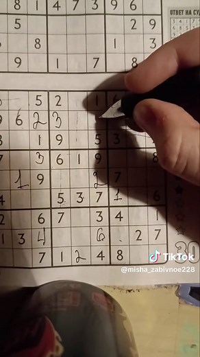 Как играть в судоку: Мега быстрый туториал