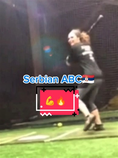 #creatorsearchinsights Само вежба...💪🔥 #азбука #learnserbian #alphabet #fypage