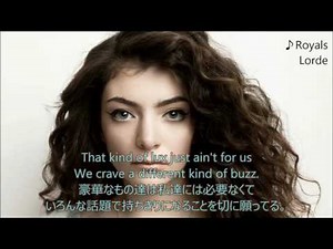 洋楽 和訳 辛いときに聴きたい女性のためのファイトソング