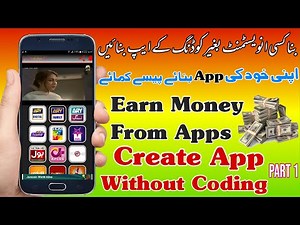 How To Create Live TV App | How To Make Android Apps Without Coding | free app making | part 1