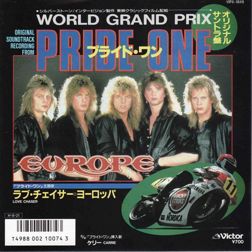 Europe - Love Chaser