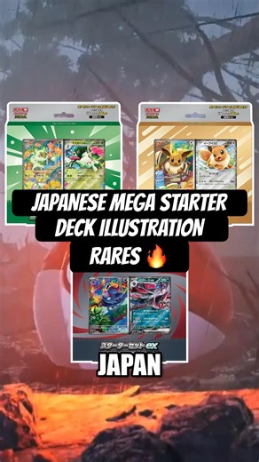 JAPANESE STARTER DECK ILLUSTRATION RARES 🔥 #pokemon #pokemoncards #pokemontcg #pokemoncommunity