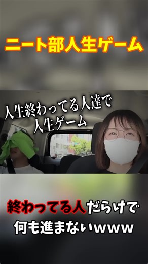 人生ゲームで終わりの人生を描く