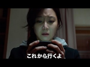 A stranger's presence in a room where one lives alone / Trailer for the movie "Door Lock"