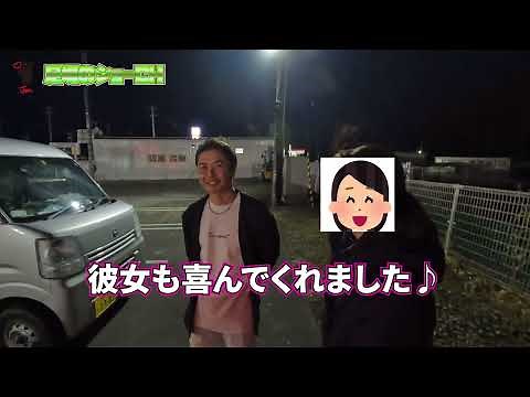 エムズチャンネルさんでイメチェンした姿を家族に見せてみた！