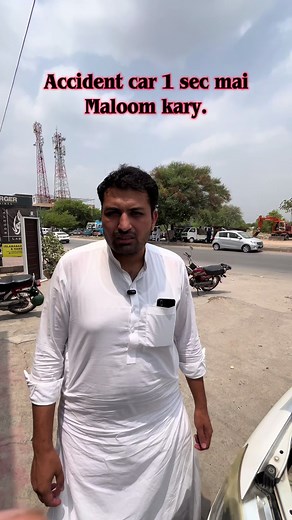 Accident car 1 sec mai maloom kary | How to detect a car accident in 1 second