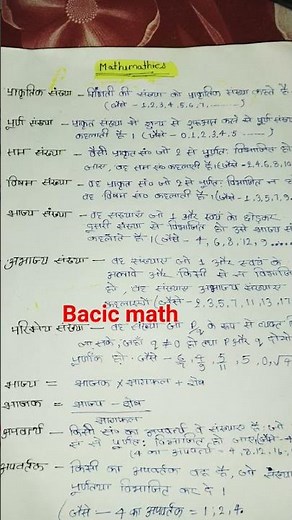 Bacic math learn it