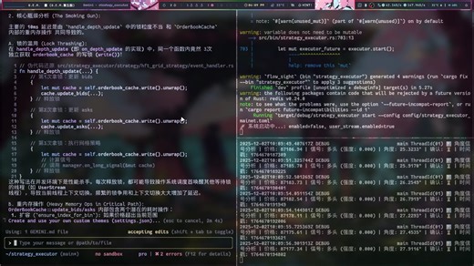 archlinux + gemini cli 好丝滑啊 linux桌面神器