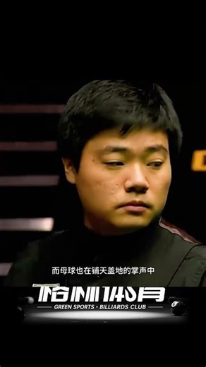 Ding Junhui vs. Trump! Daring to go toe-to-toe at this angle? World Seoul vs. Premier League supe...