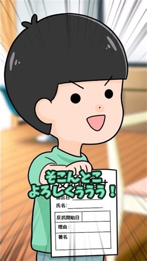 突然息子が「小学校にシャーペン持ってくから！」→反抗期届出してきたんだけどww