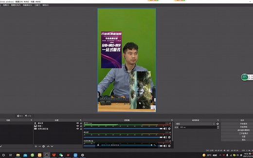 在obs的多场景应用教程