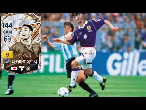 no.7 나카타 히데토시 성능 개미쳤네ㅋㅋ 스고이데스! 피오렌티나 fc온라인 피파4