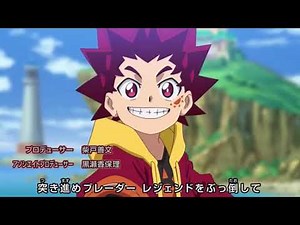 Beyblade burst sparking theme song 1 hour