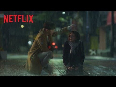 나 홀로 그대 | 티저예고편 | Netflix
