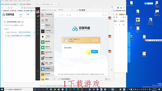 switch下载游戏part1