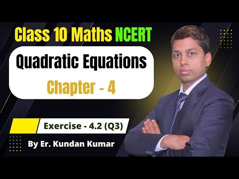 Class 10 Maths | Exercise 4.2 Q3 | Chapter 4 | Quadratic Equations | NCERT Class 10 Ex 4.2 Solutions
