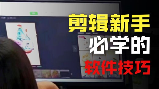 哈尔滨影视后期培训 PR/AE基础操作到高级特效合成 短视频节奏把握到电影级叙事逻辑，涵盖自媒体、商业广告、综艺影视全领域、达芬奇调色、C4D基础建模、专业配音