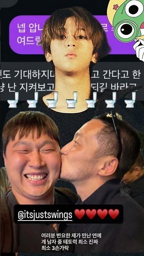 Questions regarding the second diss track and what Swings was doing at the time