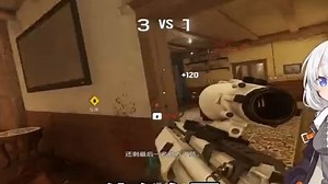 【彩虹六号】爱盾TV！hv