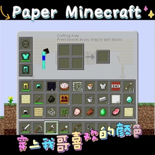 Green hat! A green... hat. A green diamond hat. Paper Minecraft 2D #2.3 #minecraft2d #minecraft #...