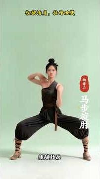 Ancient fitness routine traditional Chinese secret method exercise for 20 minutes every da