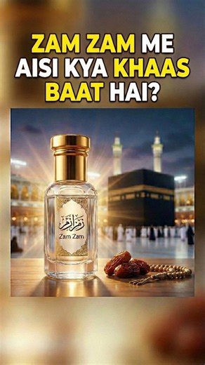 Logic Waale Molvi | Zamzam ki khaasiyat✨ ZAMZAM WATER IN MUMBAI ZamZam is the best and purest water on earth ZamZam water is priceless It is not the cost of... | Instagram