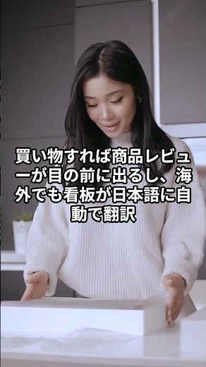 ARグラスをかけて現実が変わる瞬間!!#ARグラス #スマートグラス #拡張現実 #次世代メガネ #ARテクノロジー #視界に情報 #未来のメガネ #デジタル視界 #AR表示