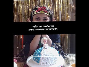 Elsa doll cake 🎂 for my daughter birthday